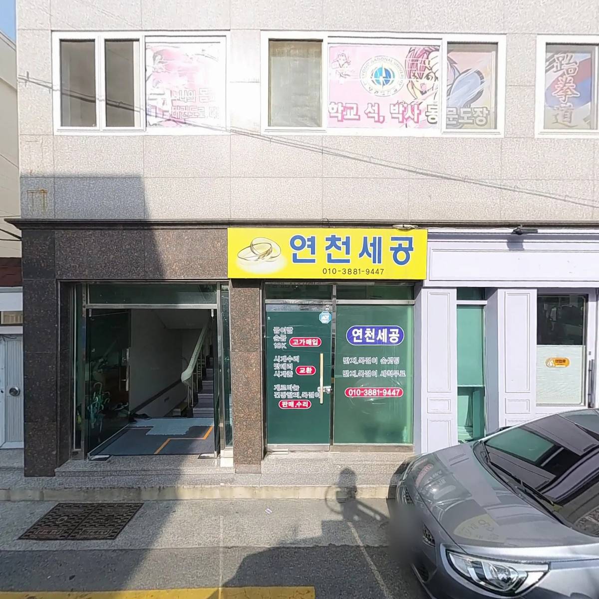 귀한사람들을 위한 족발_3