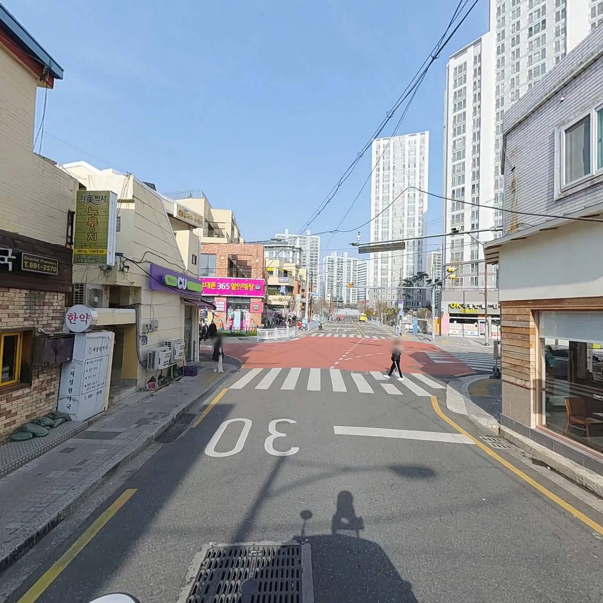 지성한약국_2