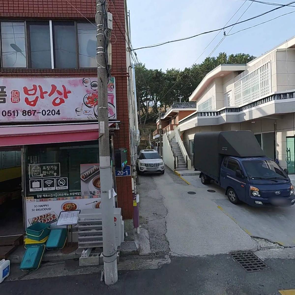 세광엔지니어링