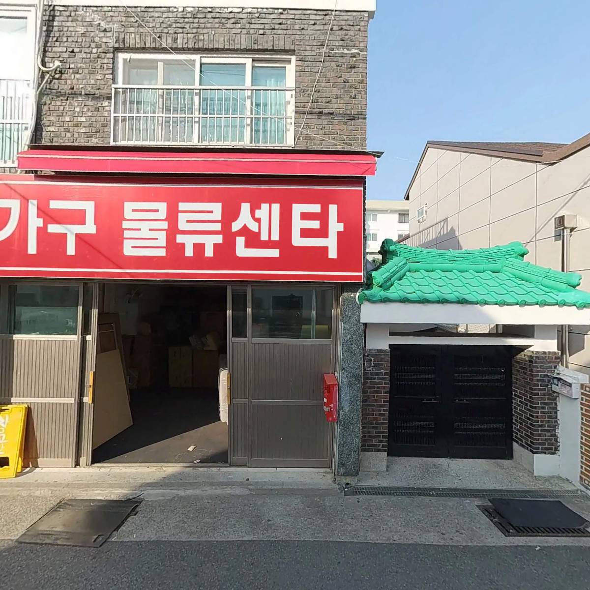 (주)노블레인참솔방가구