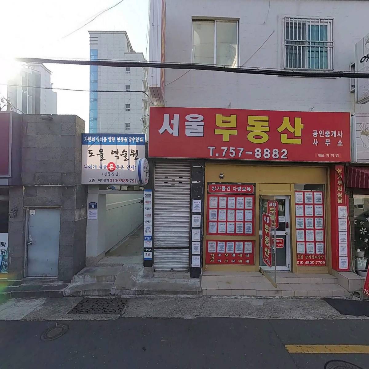 주식회사 지엠건축디자인_3