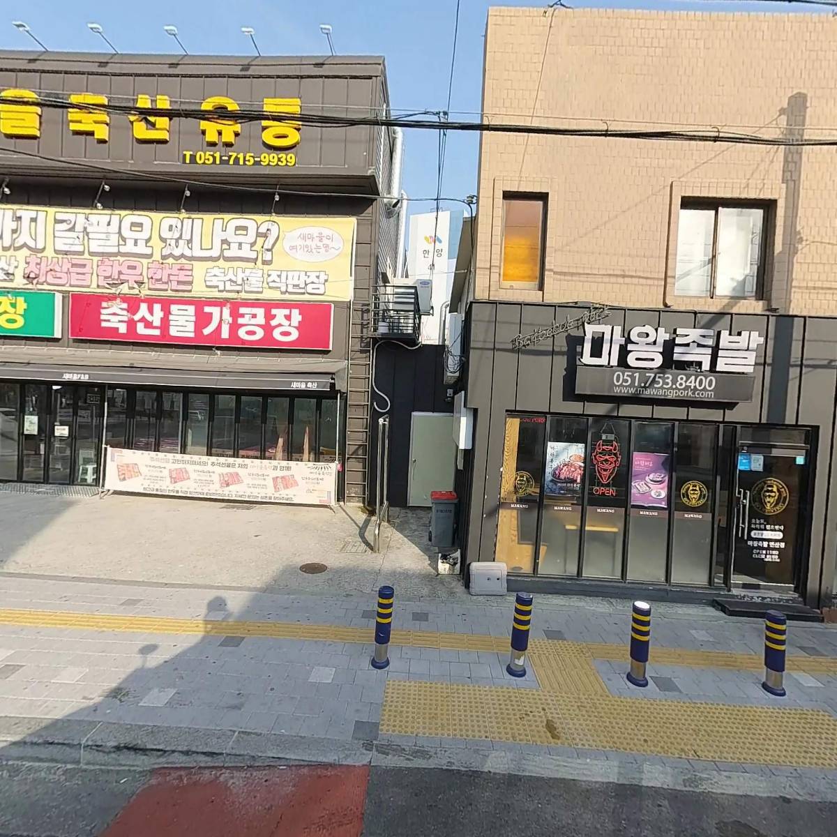 농업회사법인주식회사아이와밀