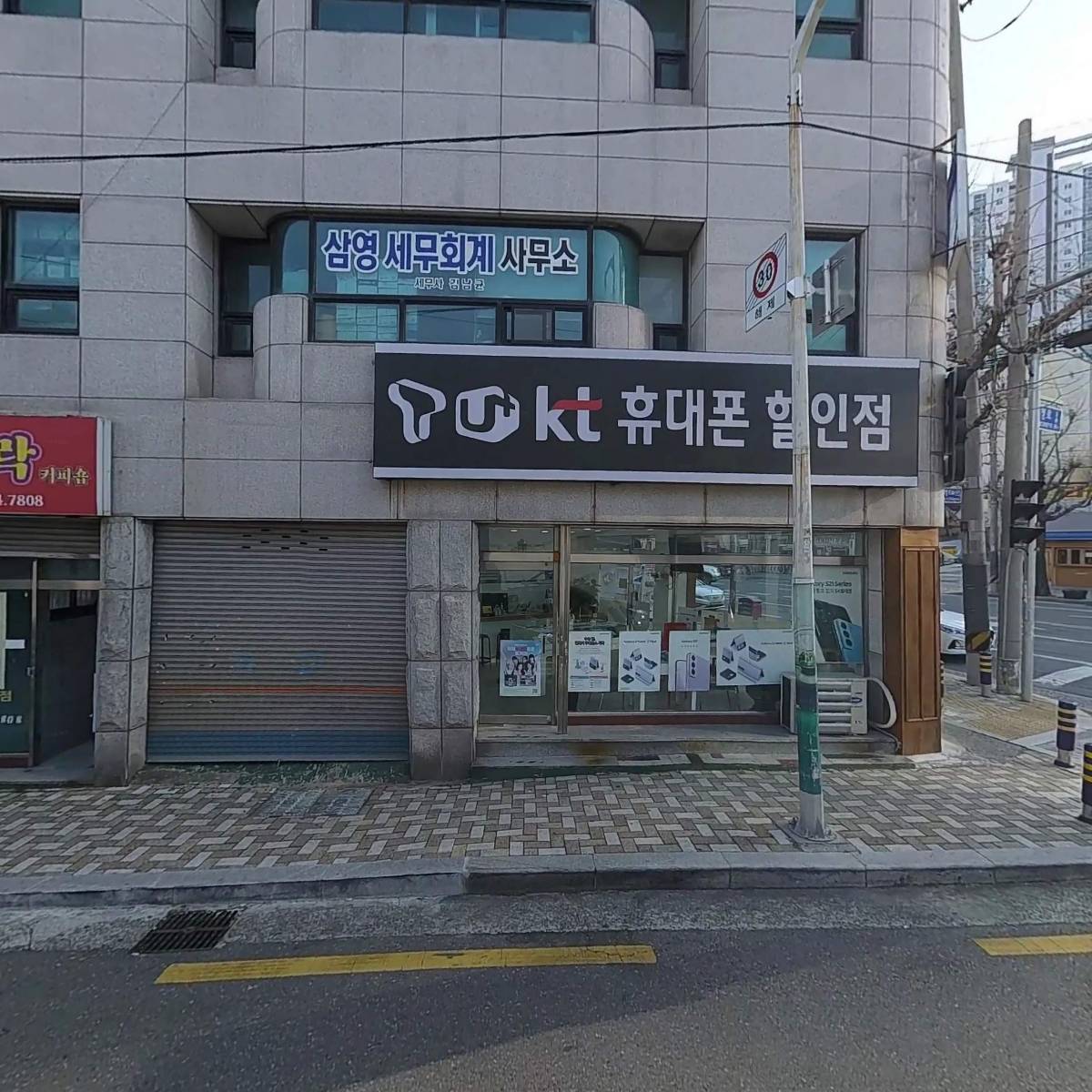 한국정보통신_3