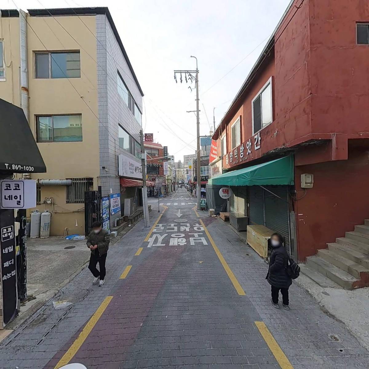 엠케이(MK) 씽크_2