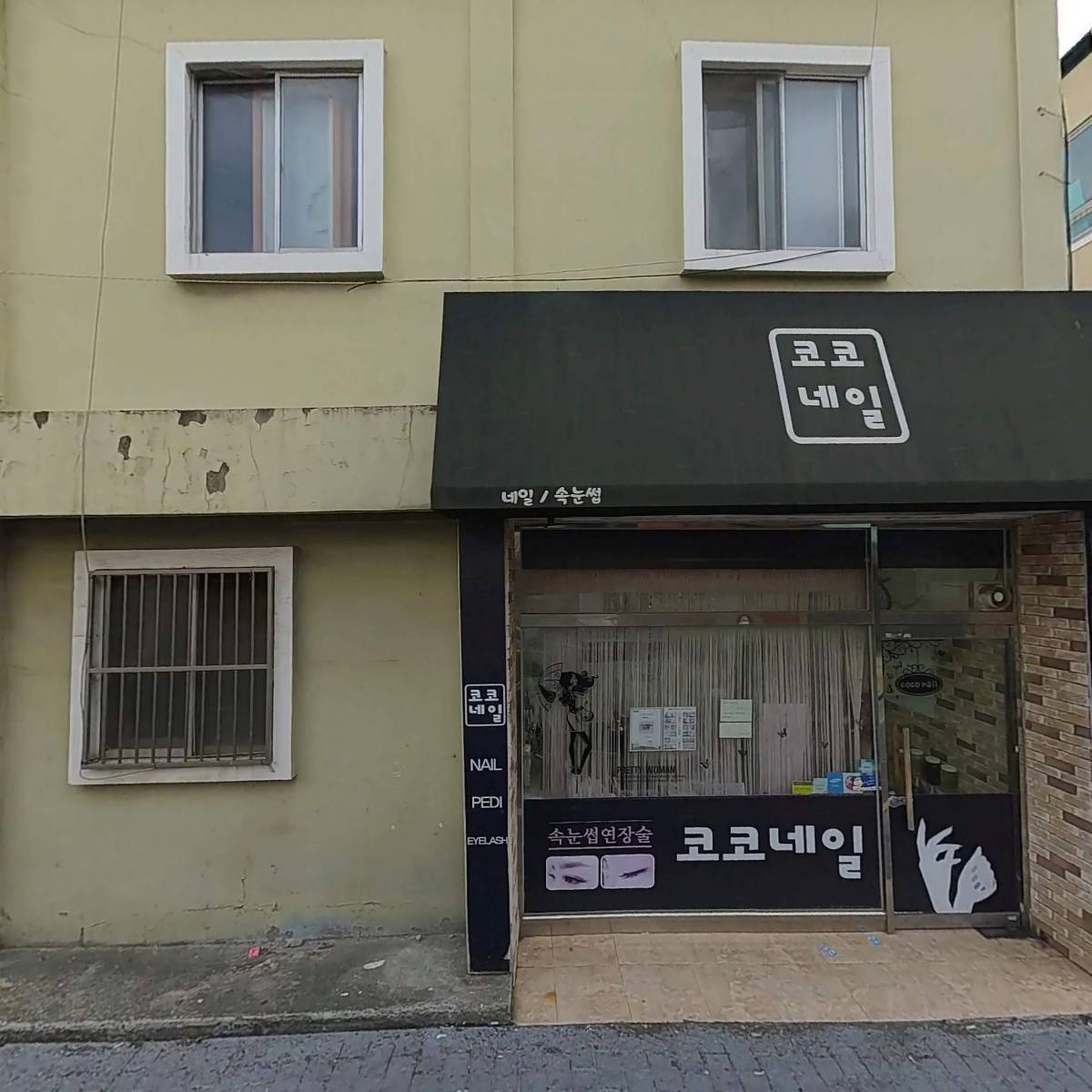 엠케이(MK) 씽크