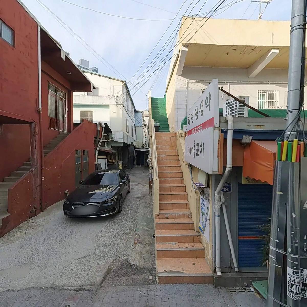 엠케이(MK) 씽크_3