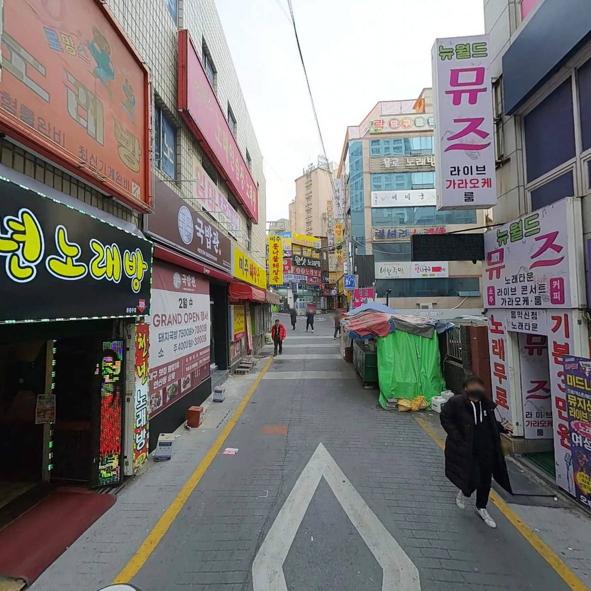 롤링파스타 연산점_2