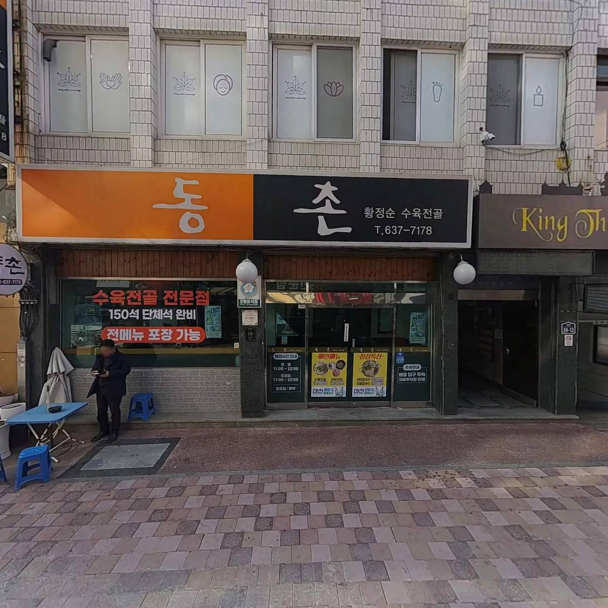 부산토건(주)_3