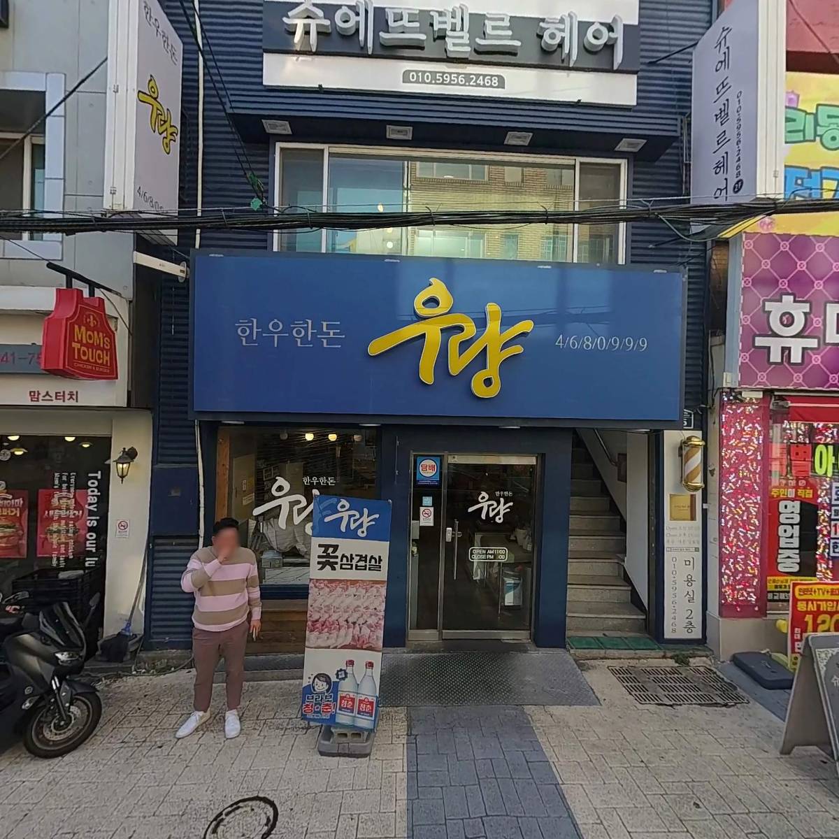우량_3