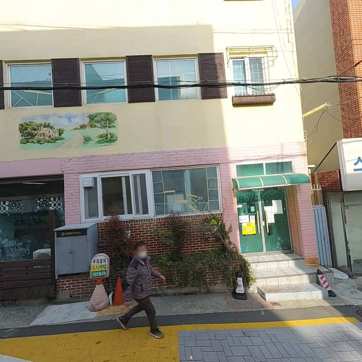 피노키오어린이집