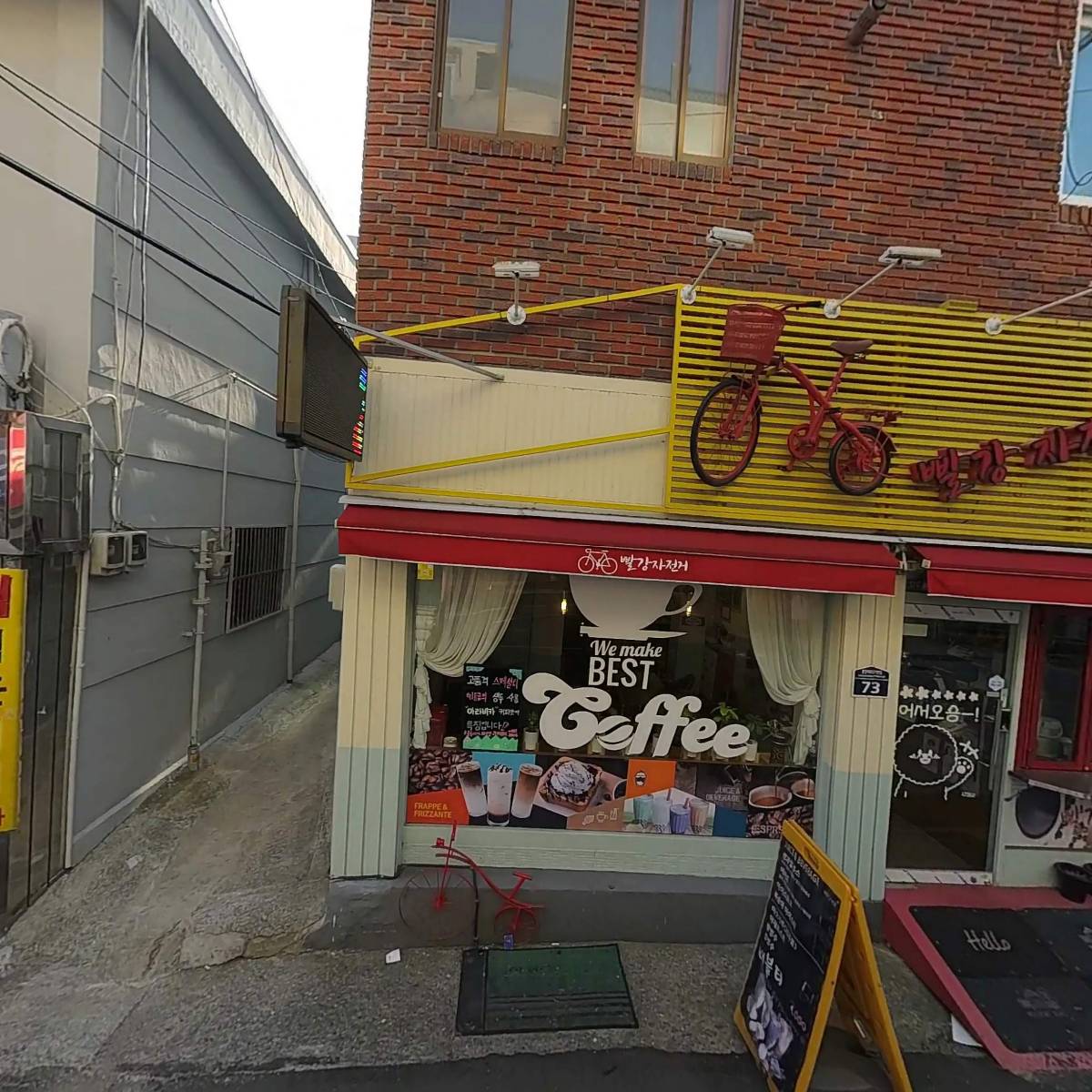 피노키오어린이집_3