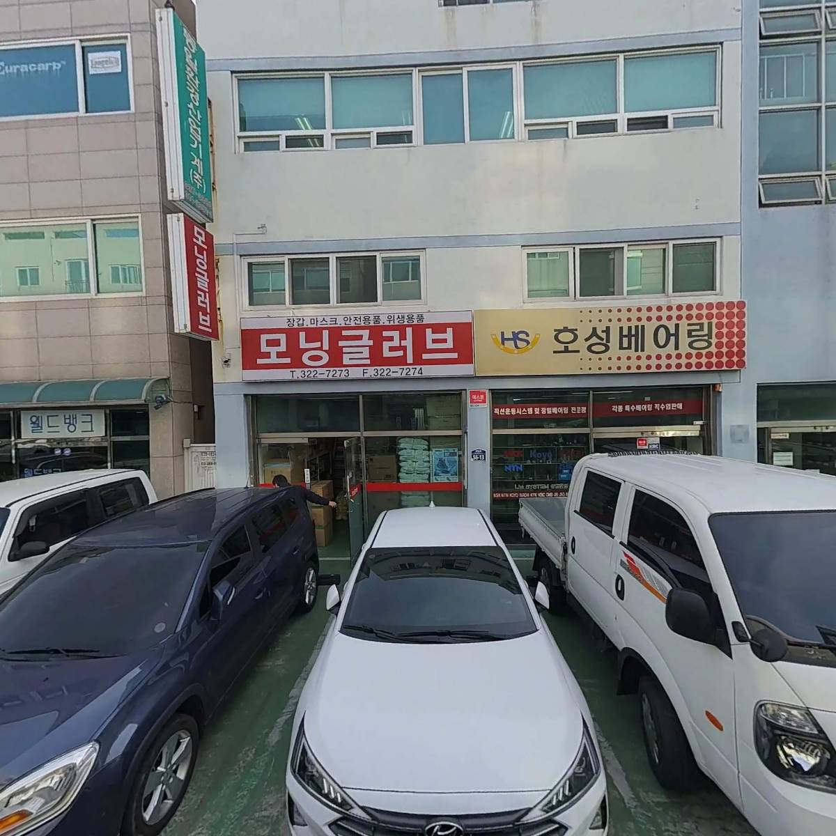 동일환경산업기계(주)