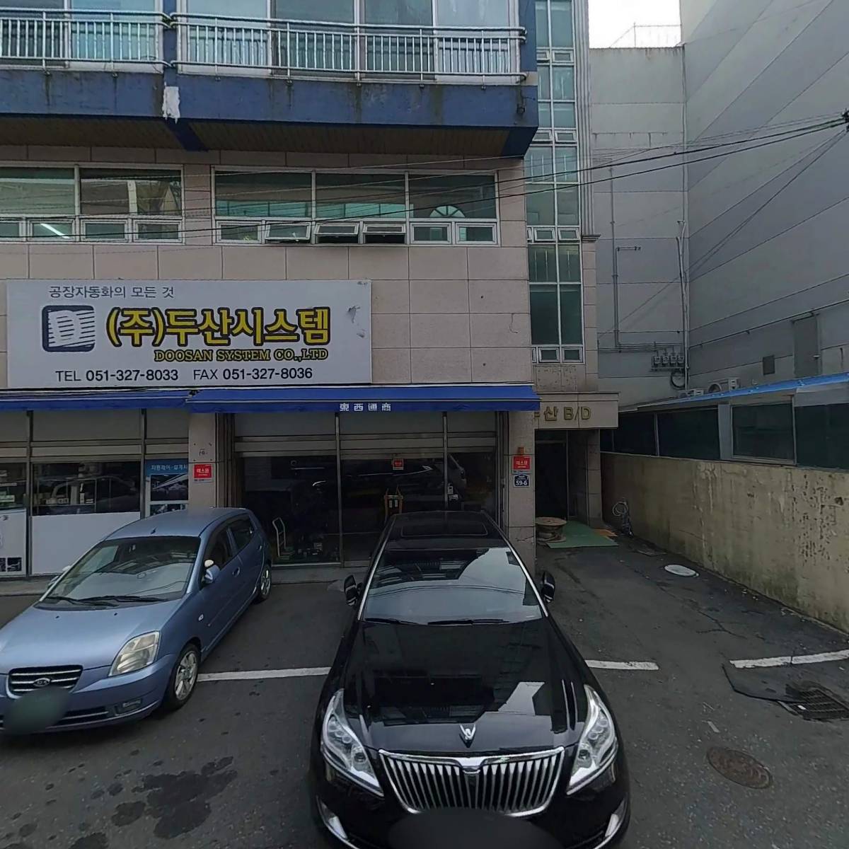 열처리토탈 협동조합