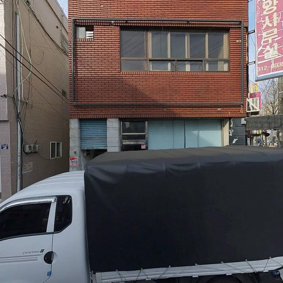 현대중공업서부산대리점
