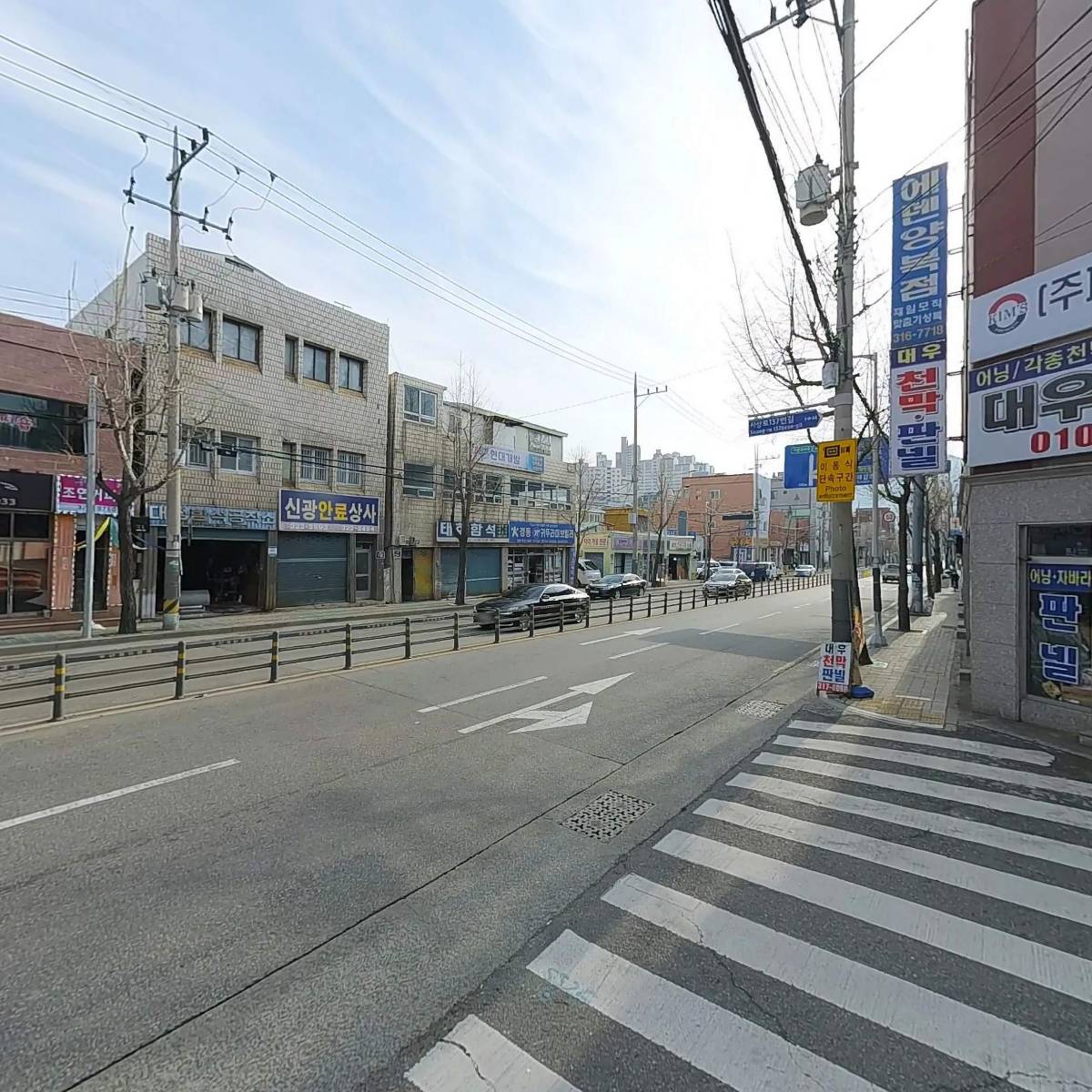 현대중공업서부산대리점_3