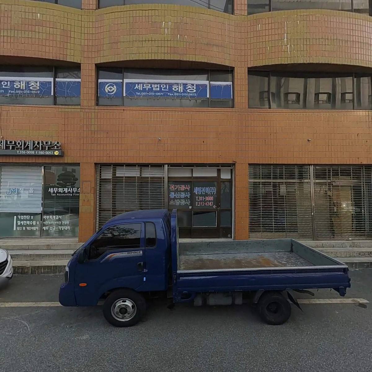 주식회사 씨티라이프_3
