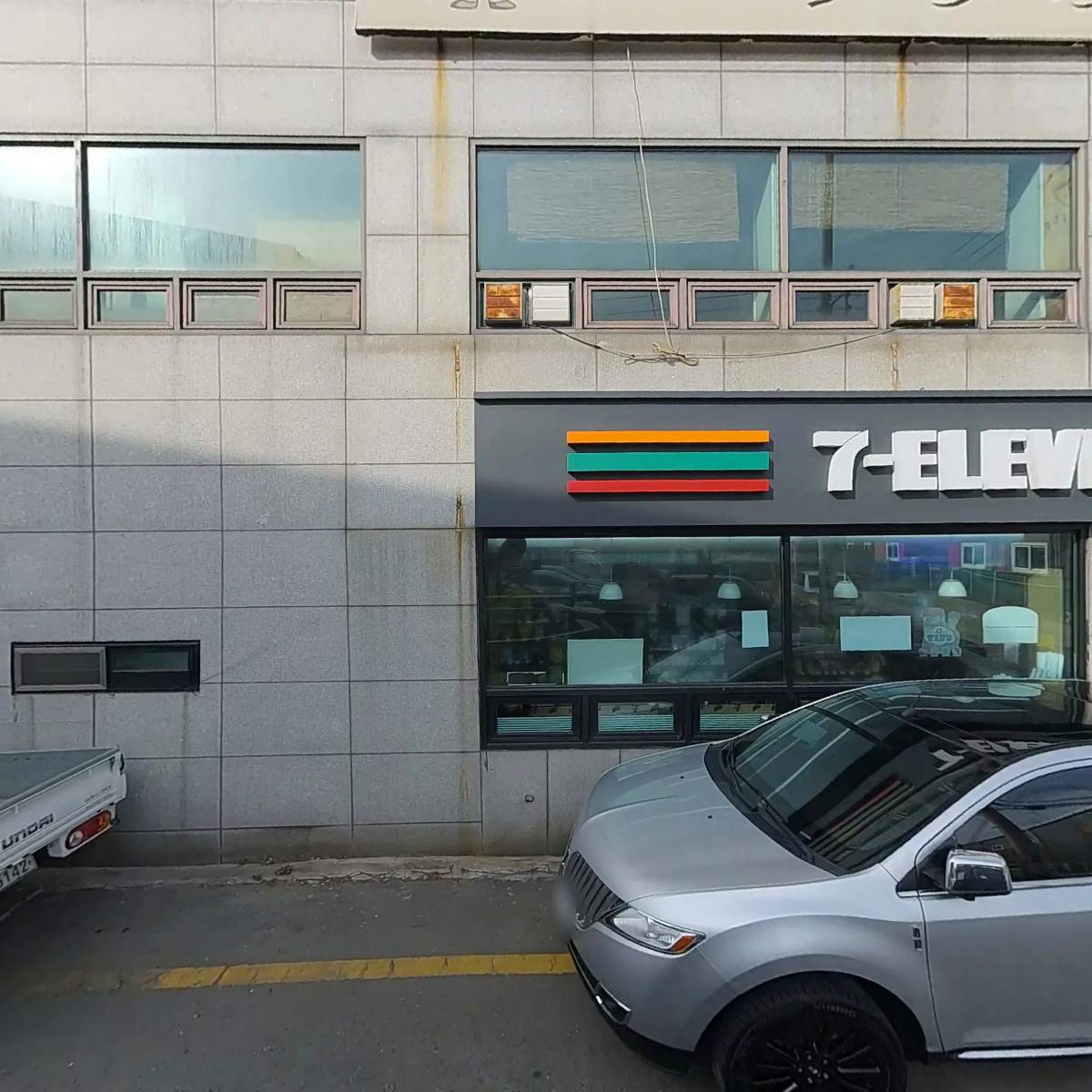 대명문약국