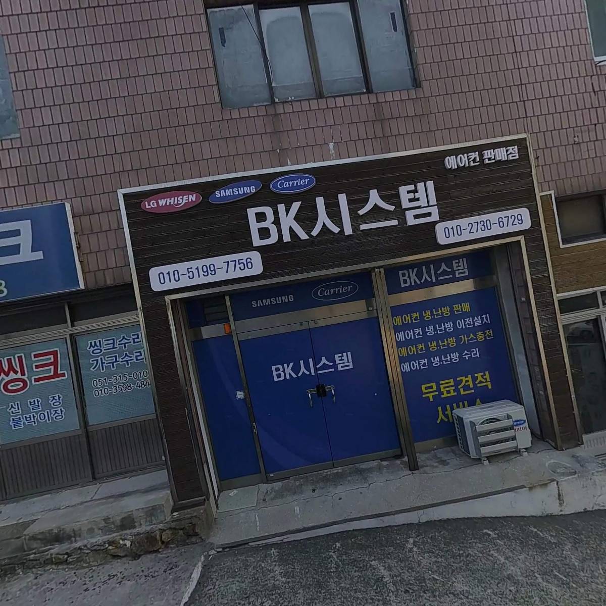 두레통신