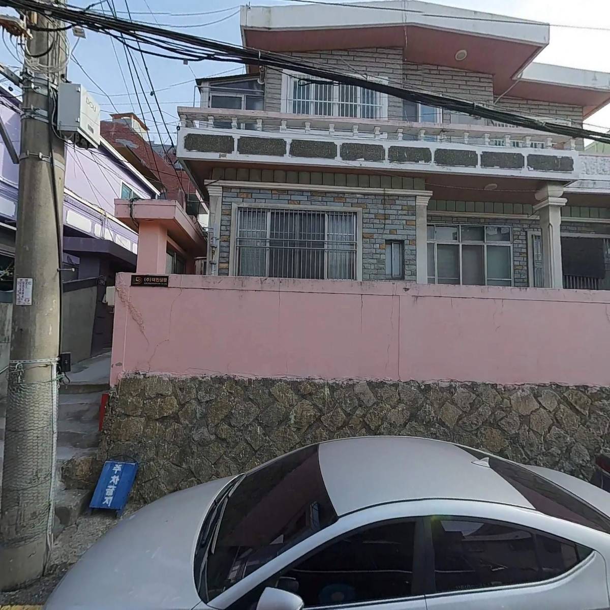 덕진상운 주식회사_3