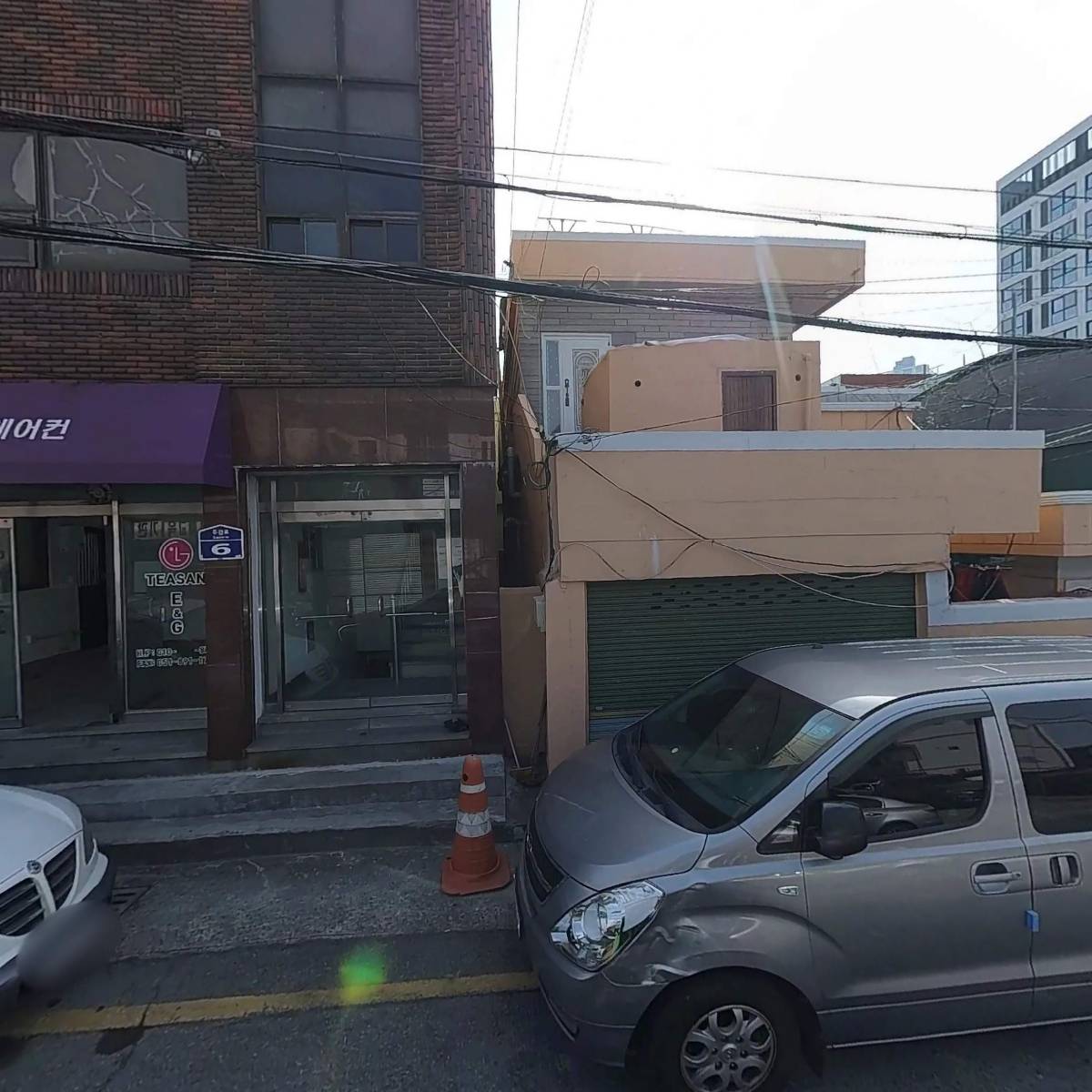 양정산업