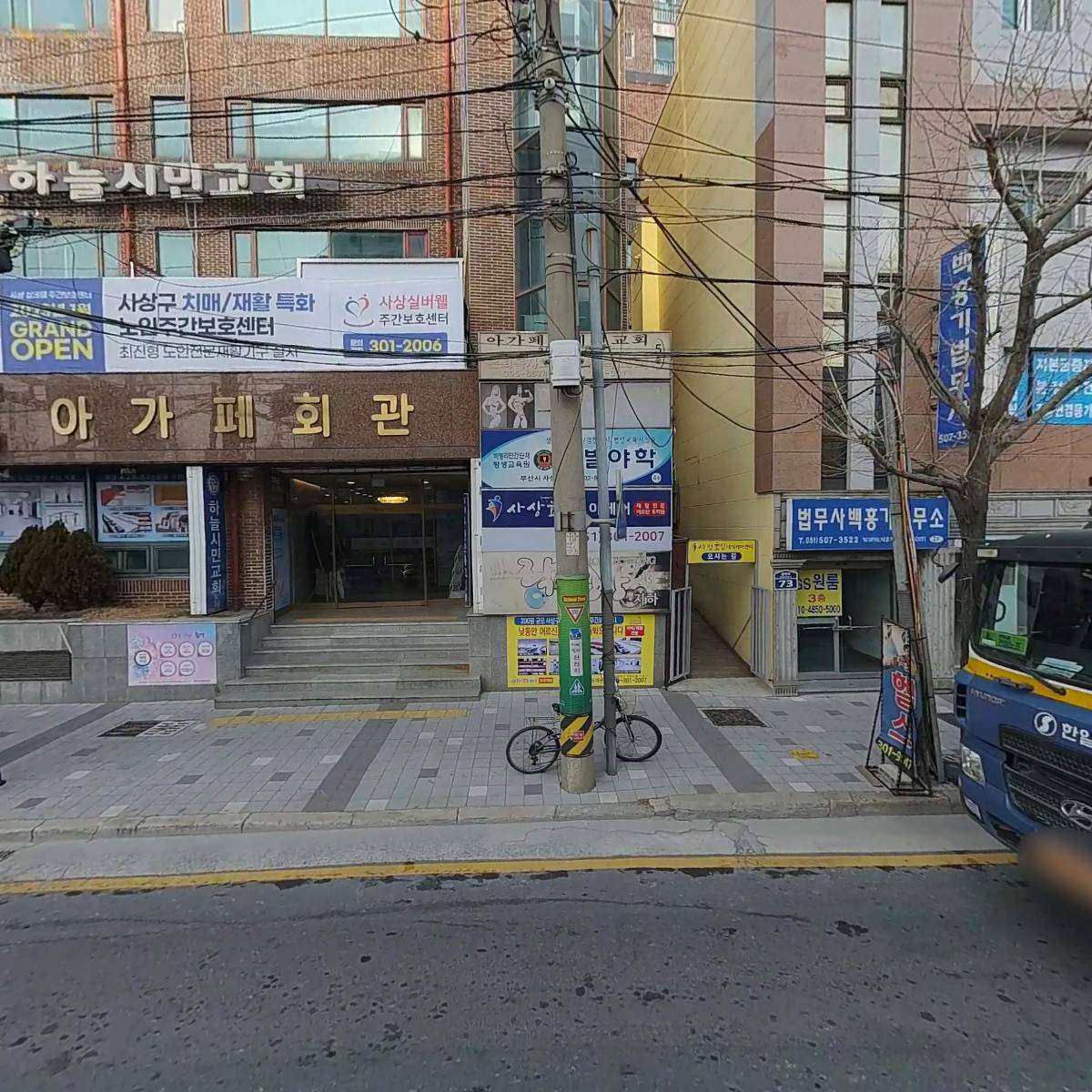 돼지 품은 해녀