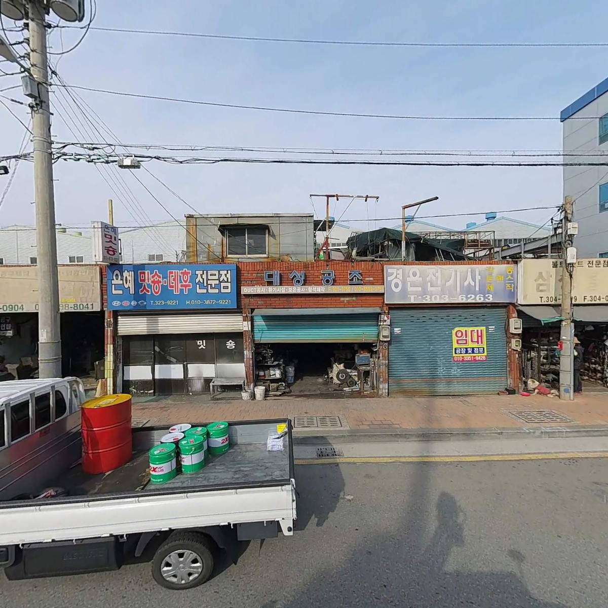 (주)보경애드