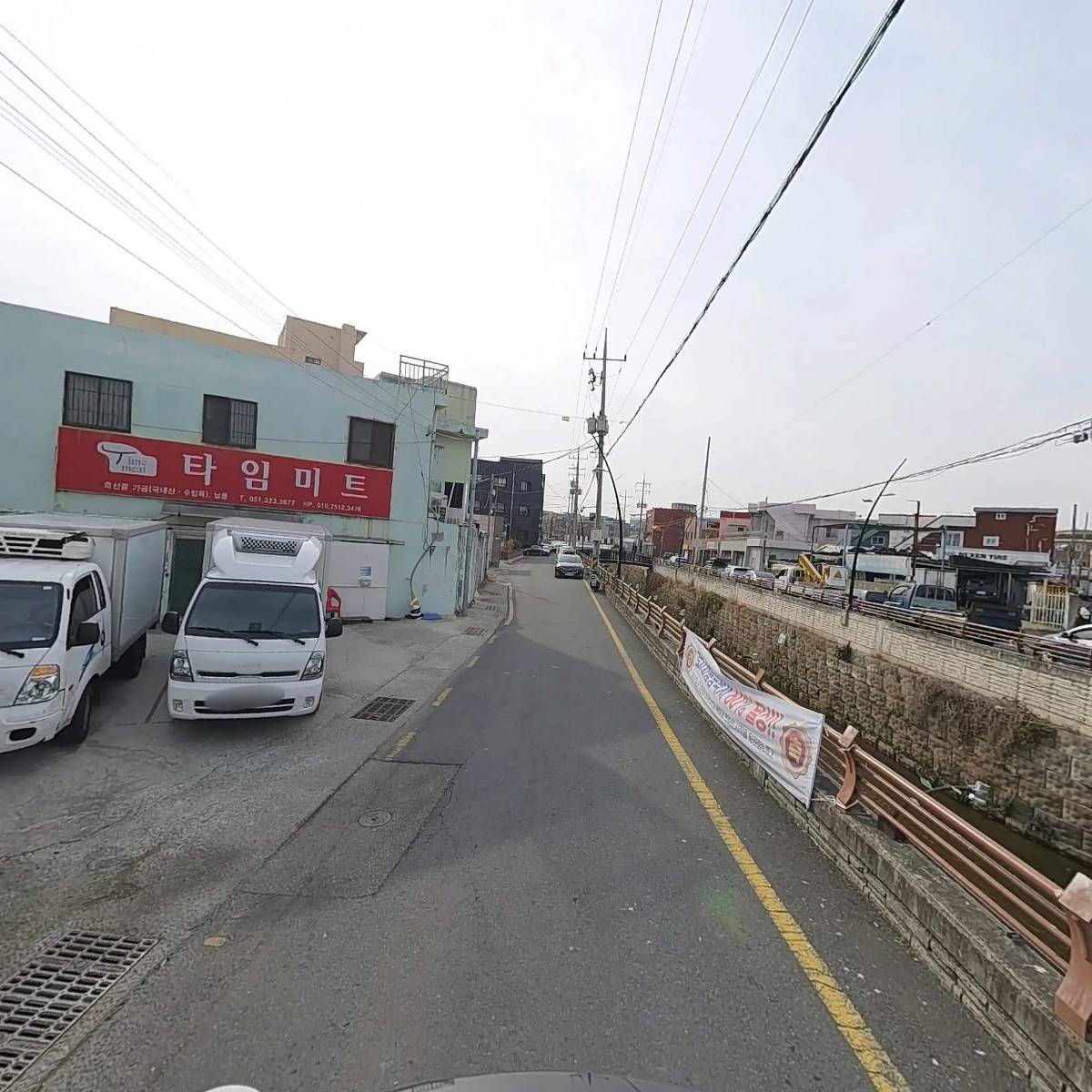 주식회사 장닭_2