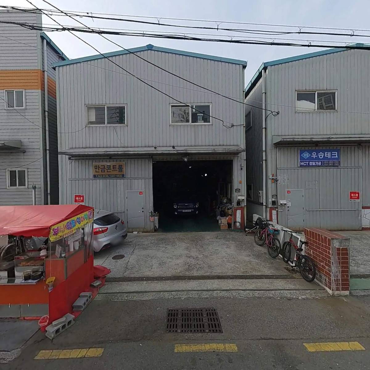 만금콘트롤