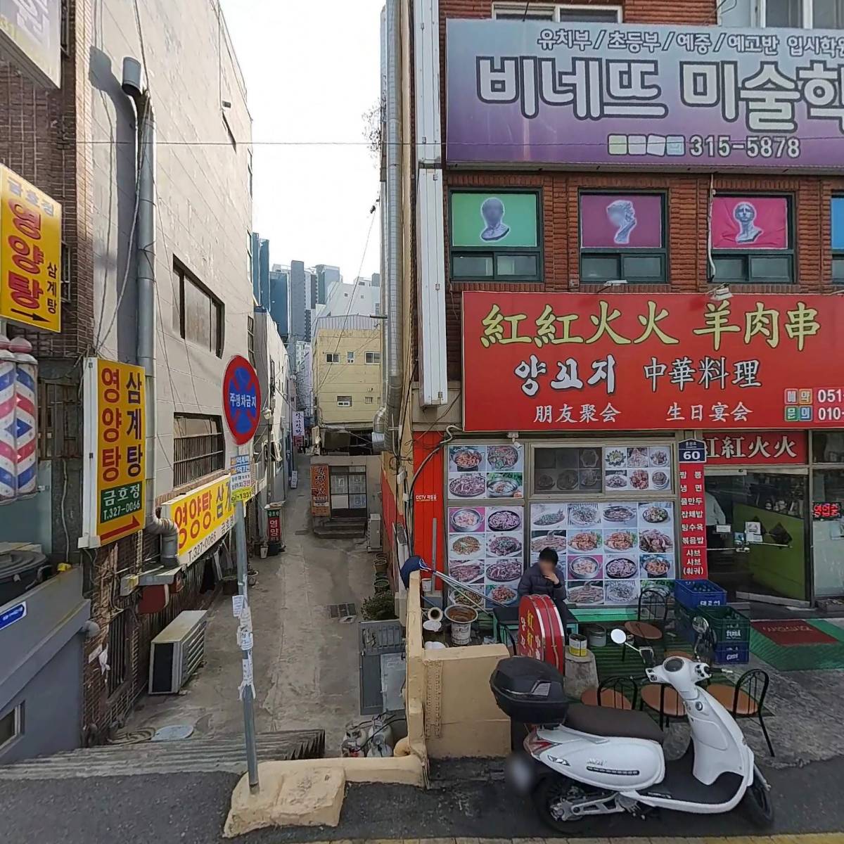 어스름달