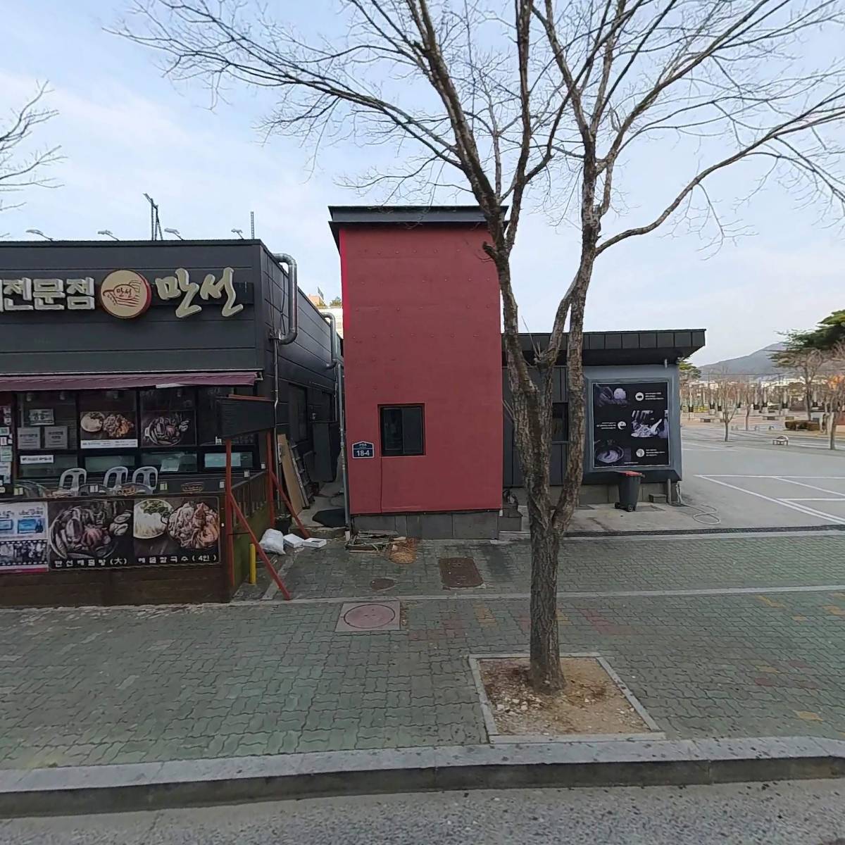 (주)젠푸드히노아지정관점