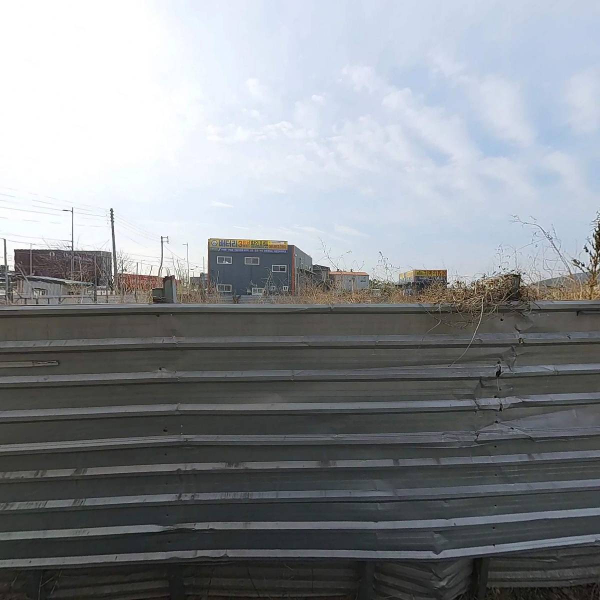 (주)신화건설산업개발