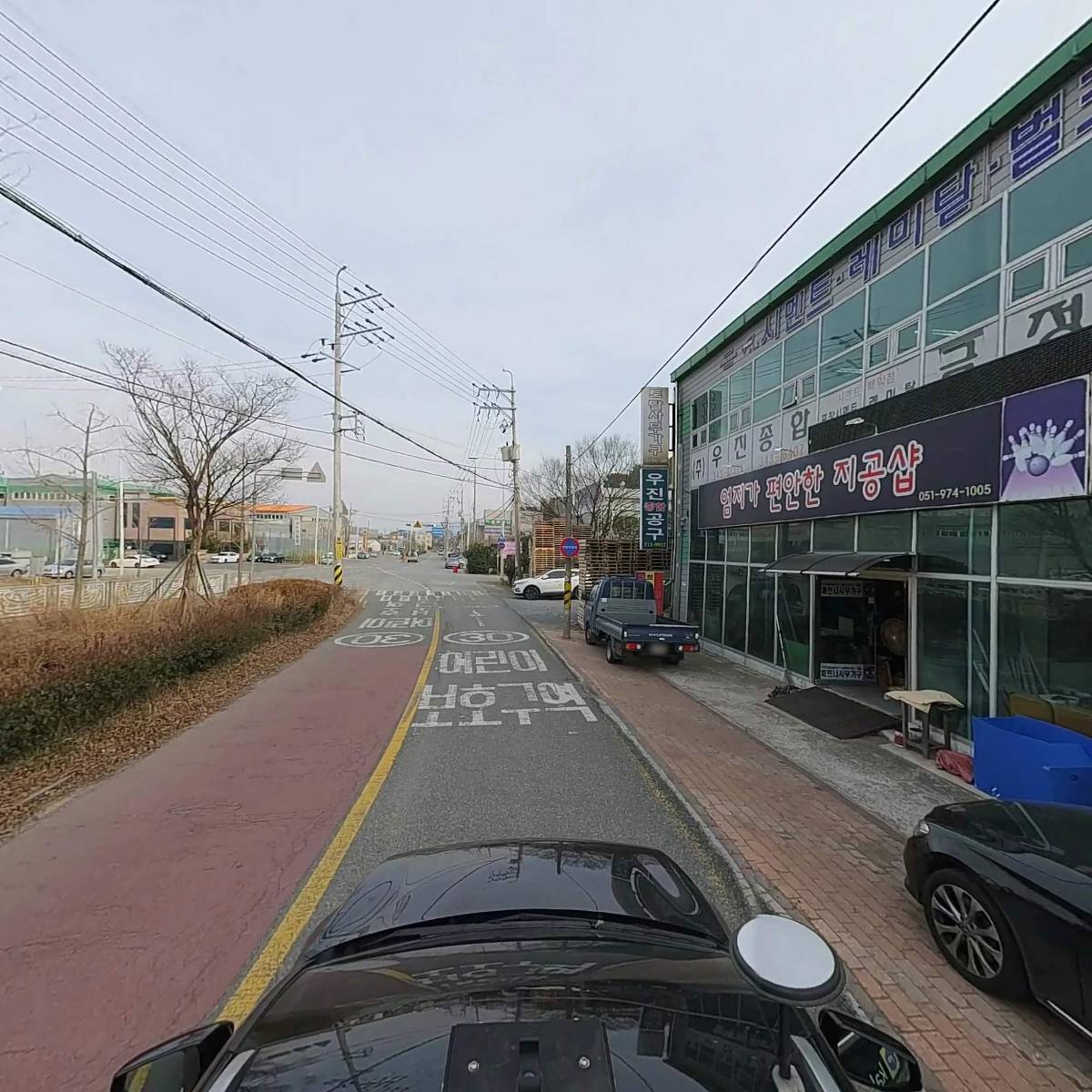 주식회사윈터그린_4