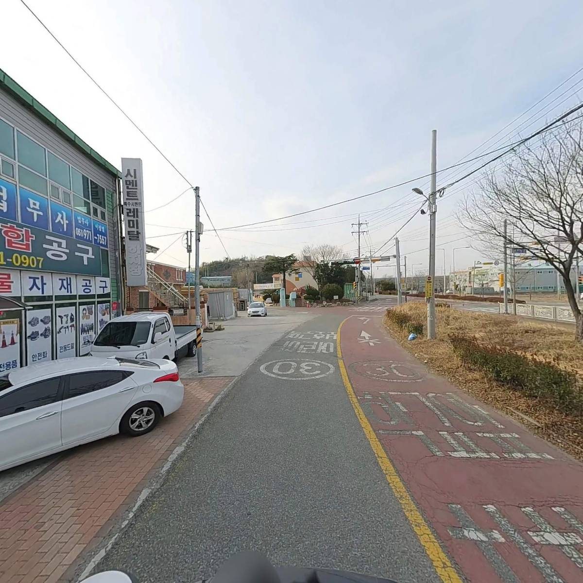 주식회사윈터그린_2