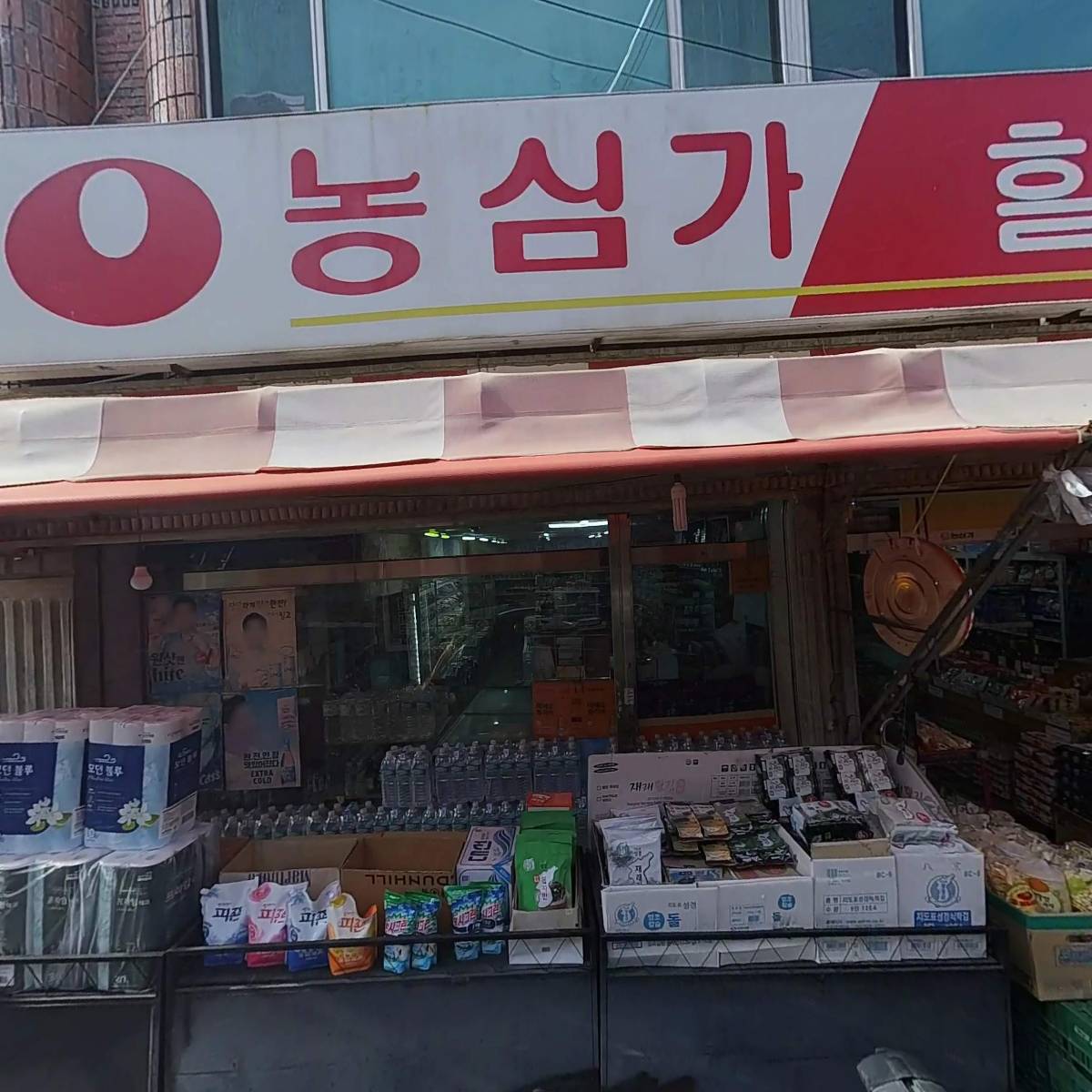 농심가할인스토아_3