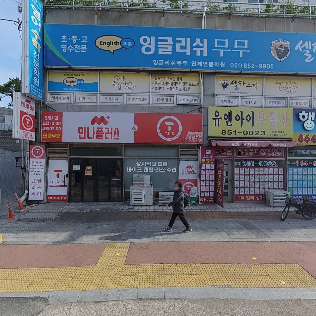 김밥스토리