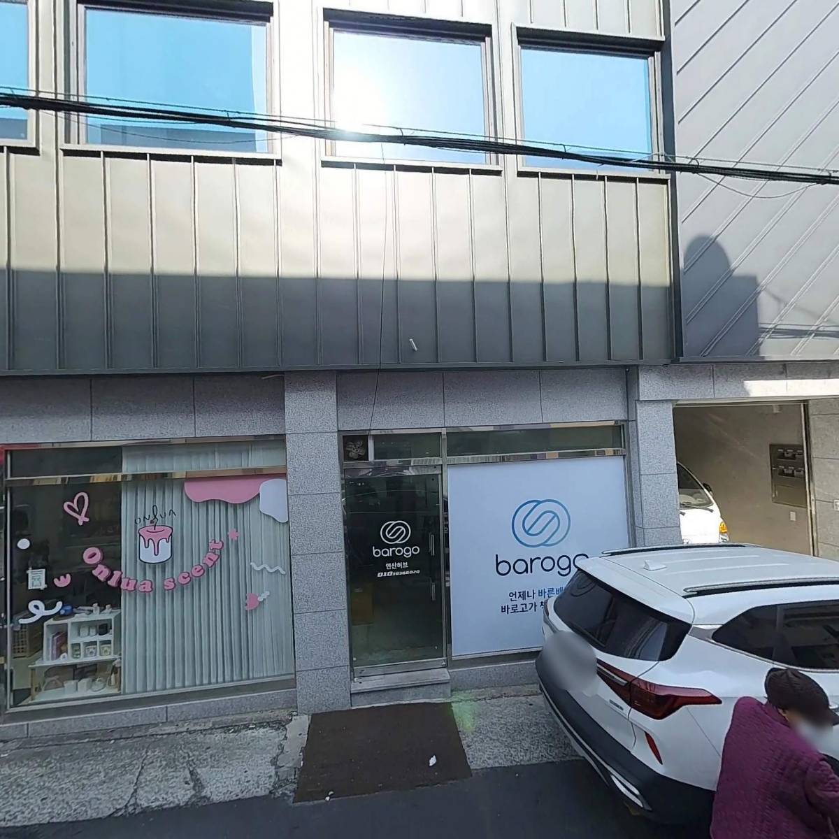 （주）대원석재_3