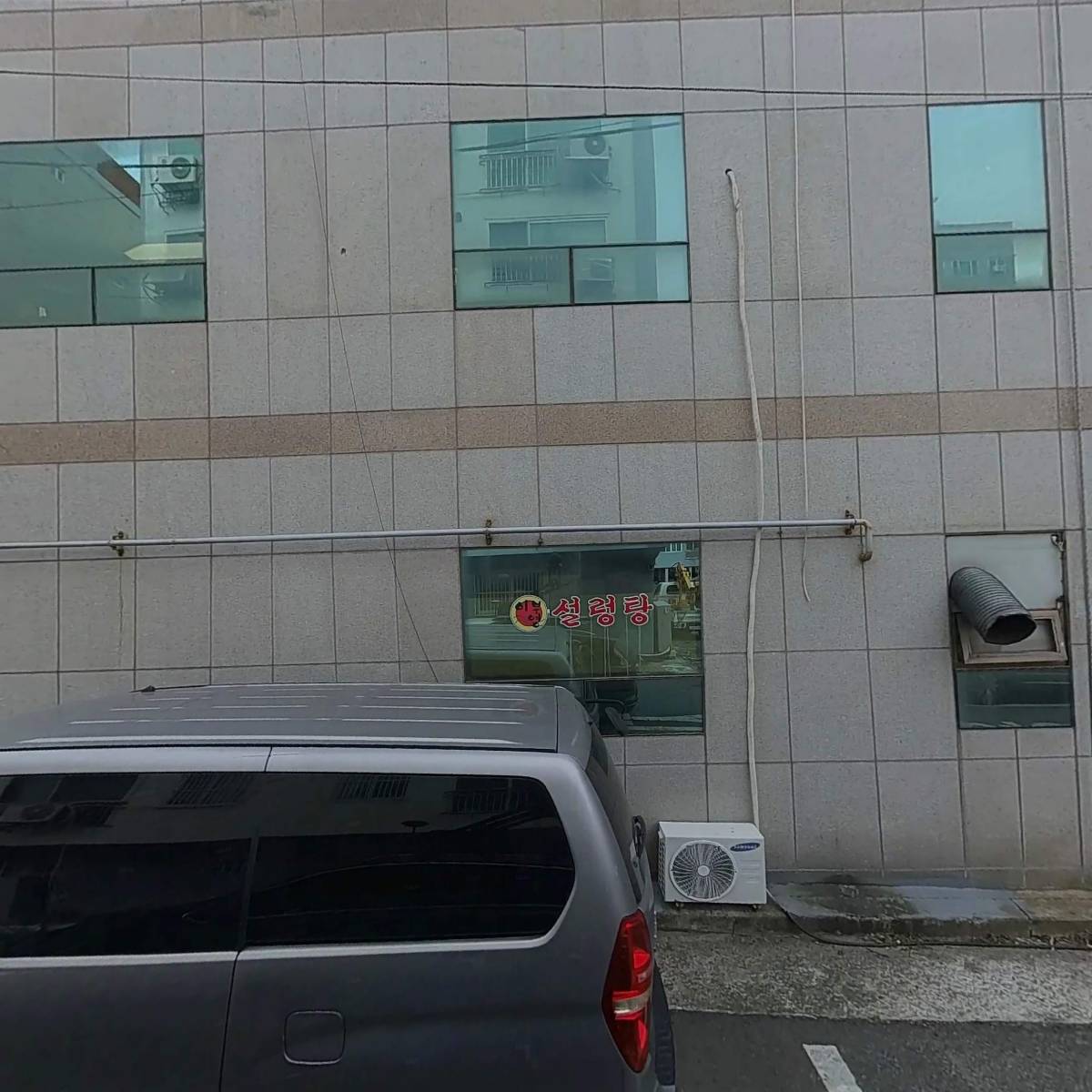 주식회사 코아건설