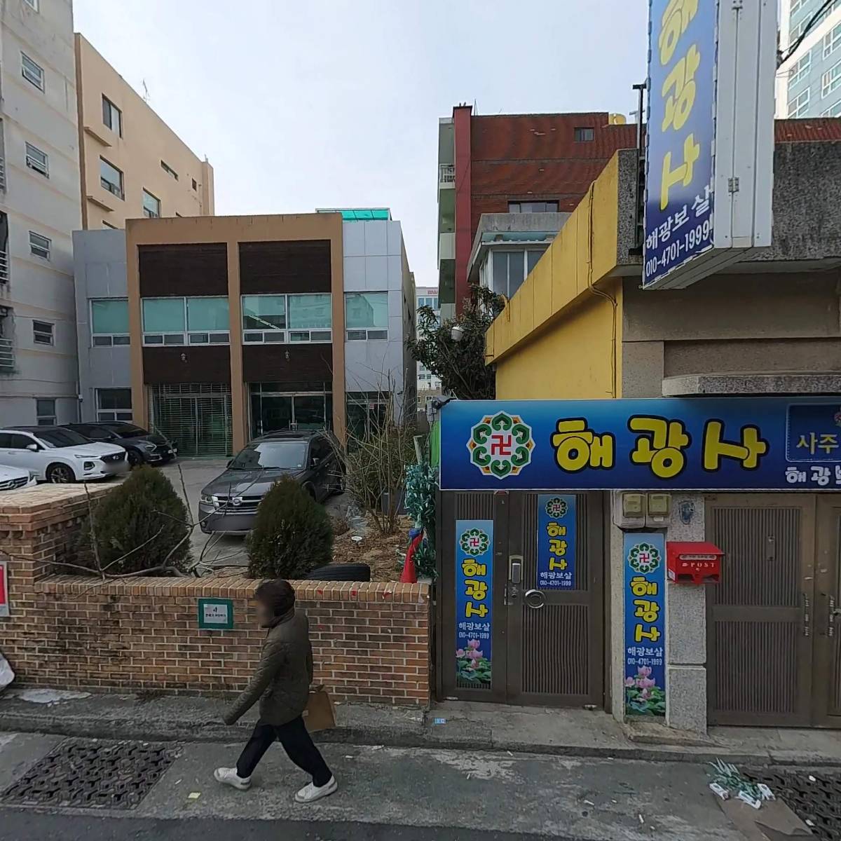 (주)부평