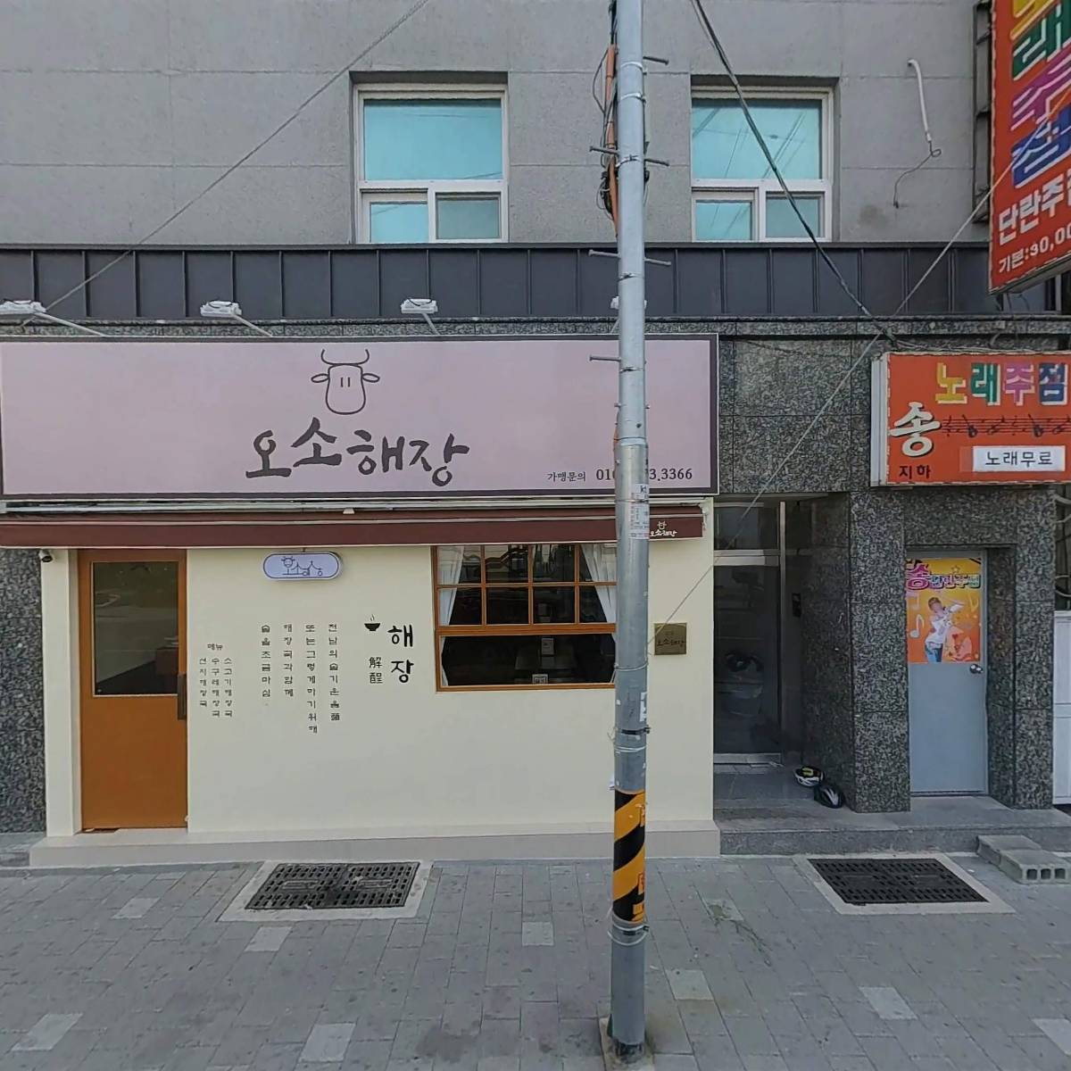 스테이지원