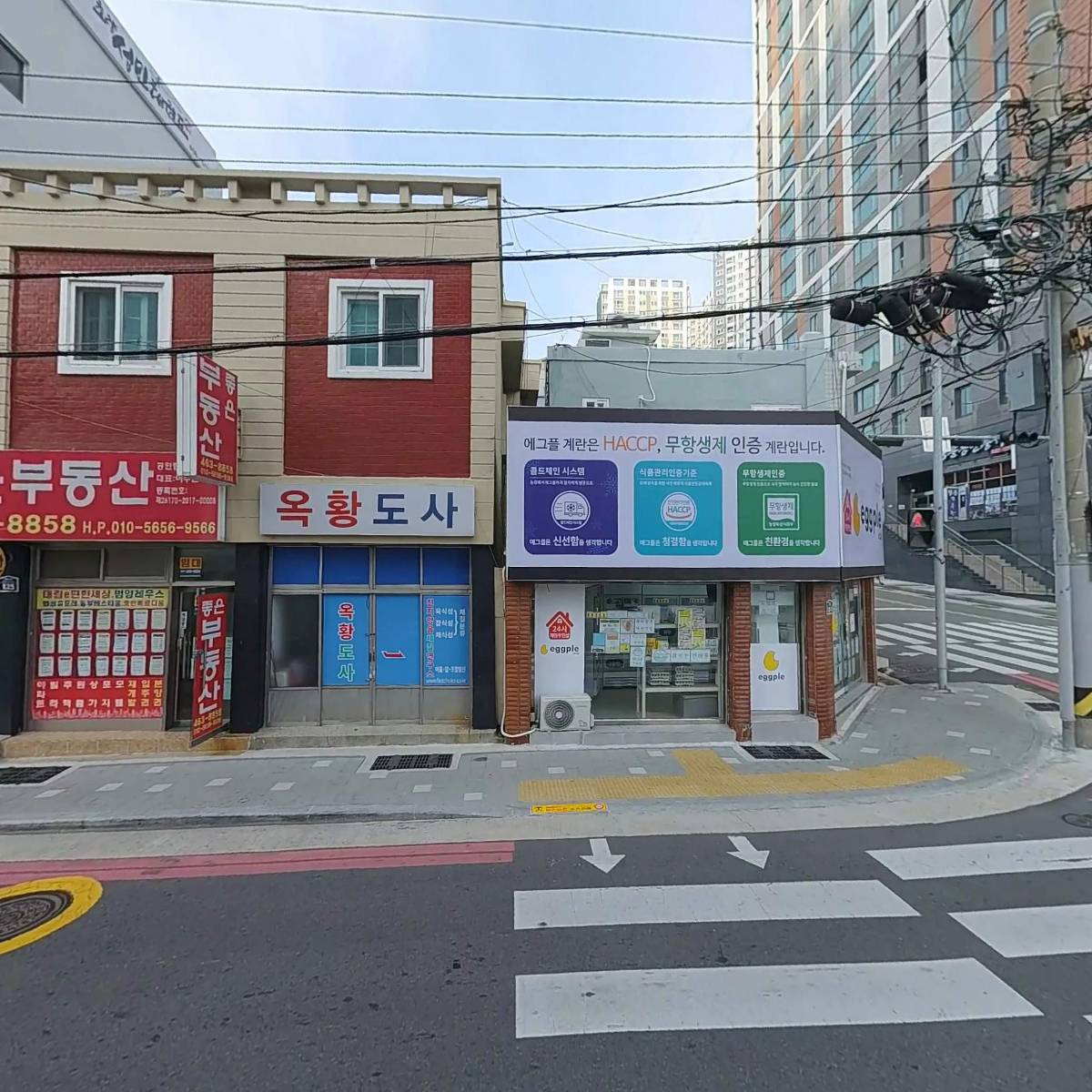 진성무역_3