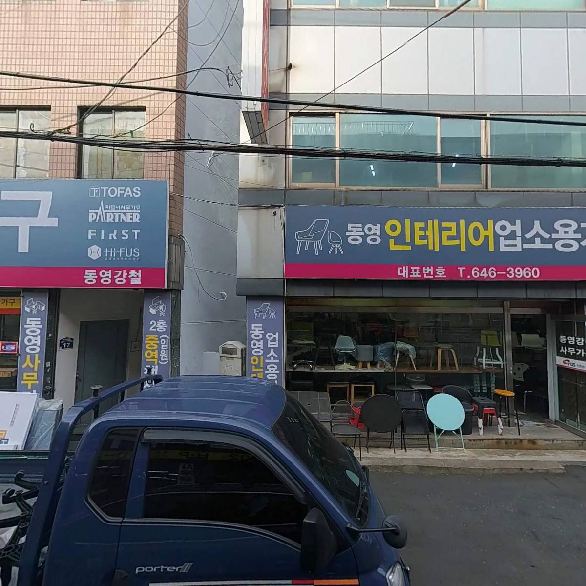 제일컴퓨터자수