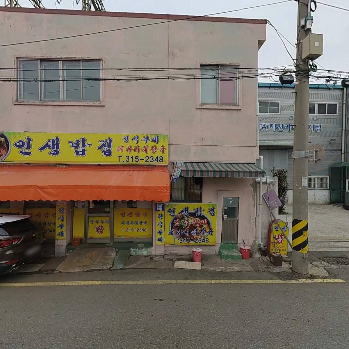 명성정밀_3
