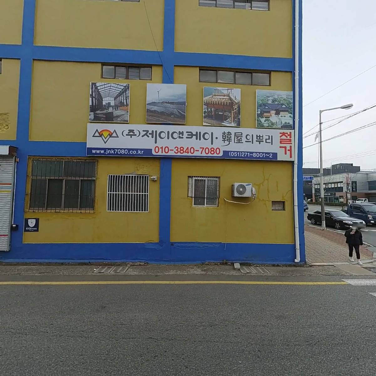 (주)지오에너지 세원주유소_3