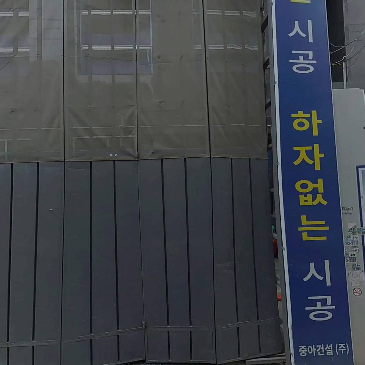 주식회사 와이케이앤지_3
