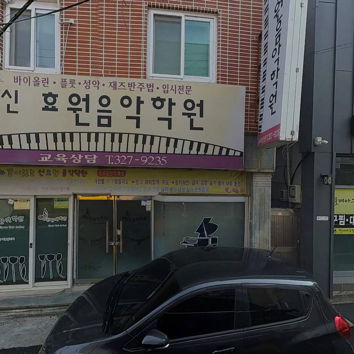 건강백세주야간보호센터_3