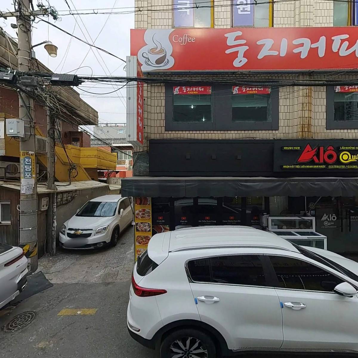 파란풍차