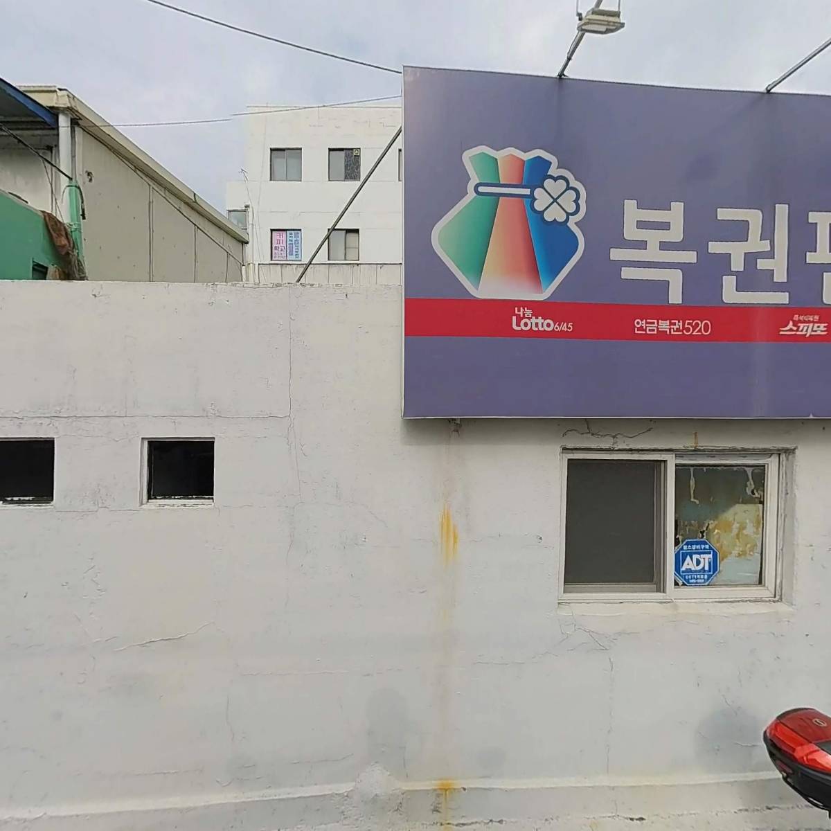 （사）대한민국팔각회 사상팔각회