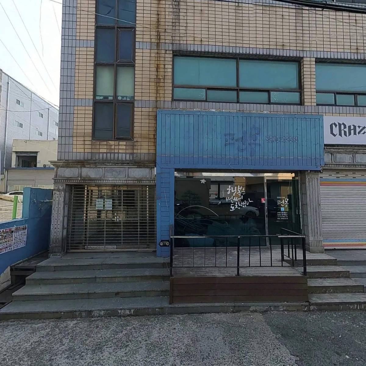 주식회사 드라이빙존 운전면허 북부운전면허시험장점_3