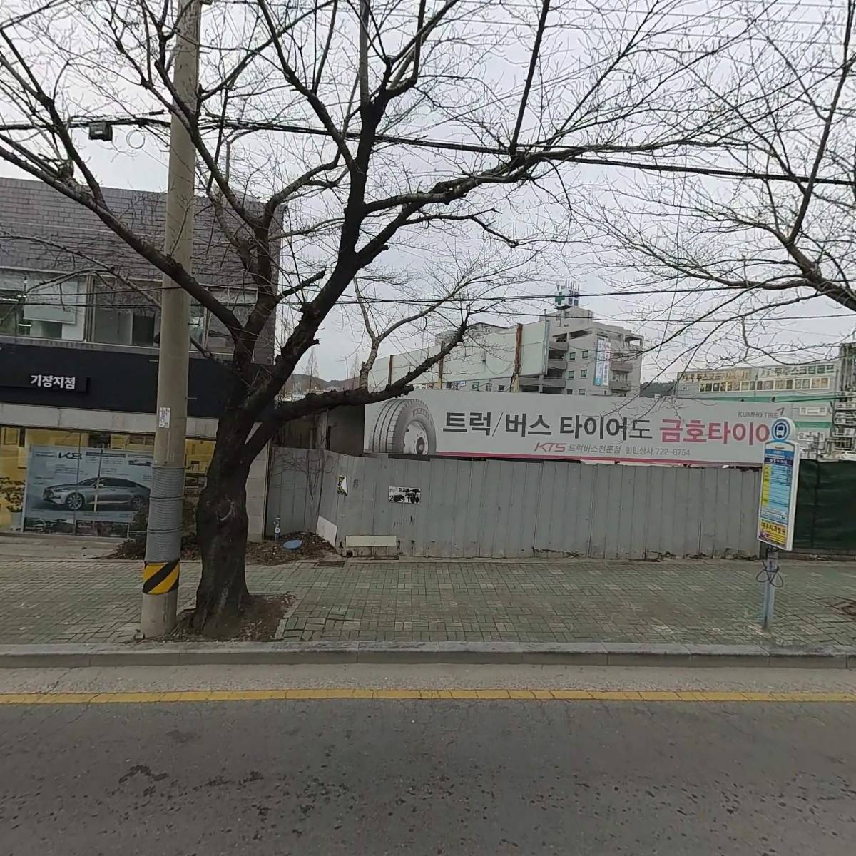 기장상사