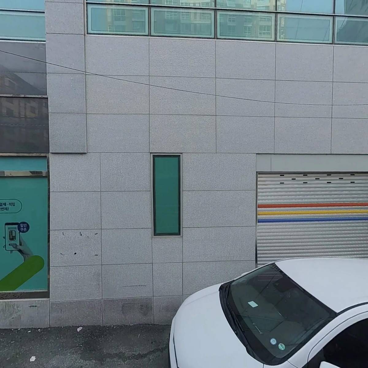 씨유연산동원룸점